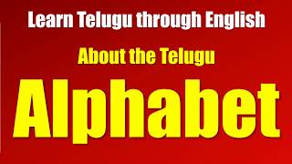 0113-BL - About the Telugu Alphabet - English to Telugu Lesson - Learn Telugu Vowels and Consonants