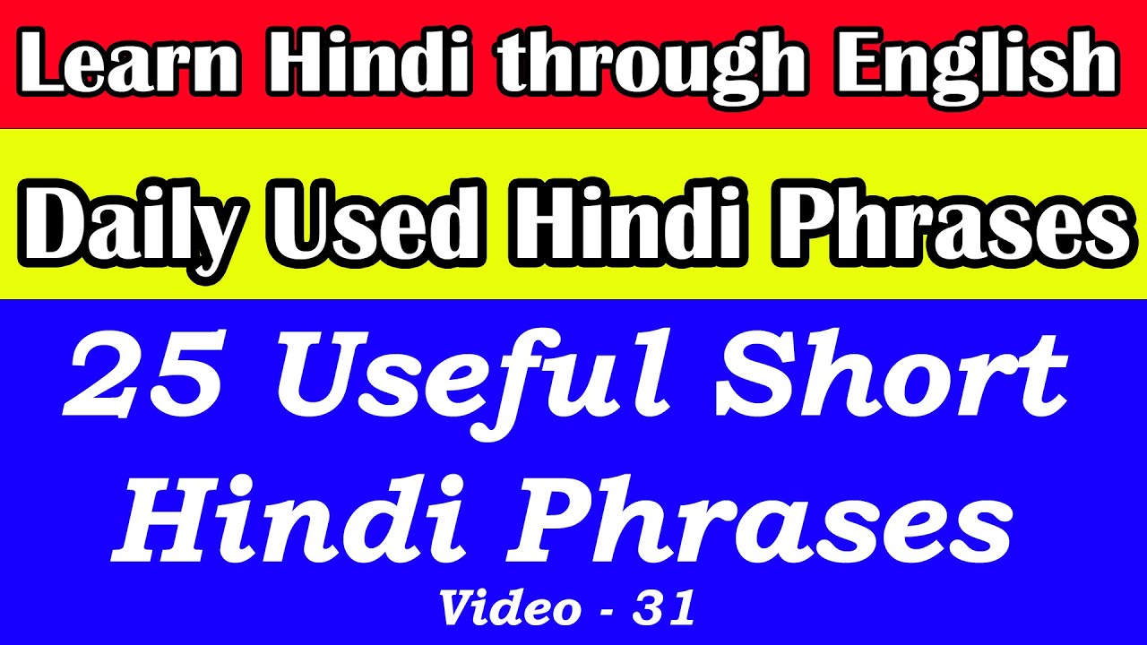 25 Short Hindi Phrases / Sentences (31) - Spoken Hindi Through English ...