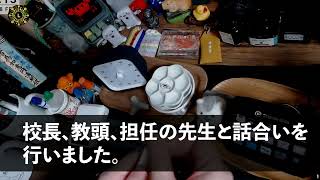 何も知らないままのお泊り。抜け出せない不貞行為。その先にあるのは、地獄か寛容か．．．