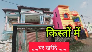 Best Your Dream House In Varanasi ! House In Varanasi ! Duplex House In Varanasi ! Dream Bangalow