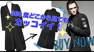 【ゴスロリワールド】PUNKRAVE ベルト付ミリタリーロングコート メンズメンズ ゴスロリ ゴシック パンク ロック ロリータ ファッション 服 商品紹介