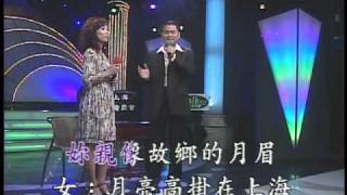 99.6.12 上海之戀-羅倉松vs邱煙樓.mpg