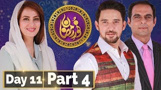 Noor e Ramazan | Sehar| Farhan Ali, Qasim Ali , Farah | Part 4 | 27 May 2018 | Aplus | C2A1
