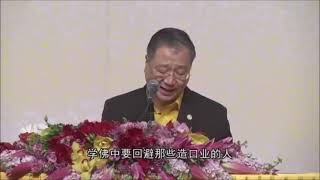 卢台长【精彩开示】【 护持身口意，远离一切贪嗔痴的人事物】盧台長觀世音菩薩精彩開示