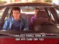 החיים זה לא הכל עונה 1 פרק 4   המערכון