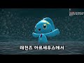 az의 플라엣테 배포 환상의 포켓몬 볼케니온의 숨겨진 전설 레전즈 z a에서 풀릴 수도 있는 6세대 포켓몬 게임 속 수수께끼 전자오랏맨