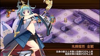 【城プロ：RE】武神降臨！石田三成 難 4人（拳槍槌刀）1w撃破クリア