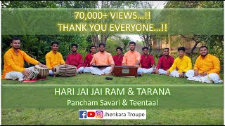 Hari Jai Jai Ram | Tarana | Pancham Savari | Jhenkara Troupe