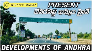 Present Devarapalli To Kammam Highway Nh516D NH365BB | Andhra Pradesh Roads | Vlog | Kiran Tummala