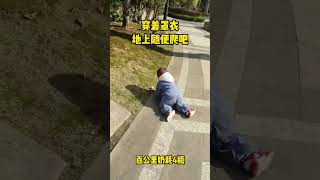 穿着罩衣地上爬吧，好几天没出来了！ #人类幼崽 #cutebaby