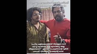 ‘ചെറിയ കുട്ടികളെ ഓര്‍ത്ത് നിങ്ങളുടെ നാവ് കുറച്ച് കുറയ്ക്കൂ.