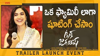 Ritu Varma Beautiful Speech | Tuck Jagadish Trailer Launch Event | Nani |  Shiva Nirvana |  Thaman S