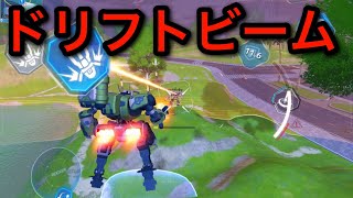 【機動都市X】フェイトビームの制圧力がありすぎてまず負けないメカなきがしてきた