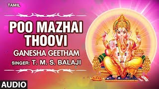 Poo Mazhai Thoovi Song | Ganesha Geetham | Lord Ganesha Song | Sri Rajan | Tamil Devotional Song