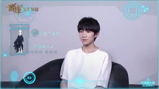 【TFBOYS王源】《爵迹》片场真人秀之使徒修炼手册(使徒上) 【KarRoy凯源频道】