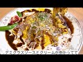 『ひろなカフェ』子供から大人まで好物を味わえる！美祢市【ランチ】