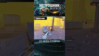 НА 8-Й КАРТЕ 🤯 #metroroyale #pubgmobile #pubglover