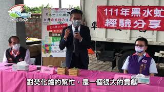 20220511黑水虻資源共享記者會