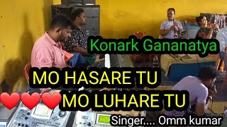 mo hasare tu na luhare tu || #odia #jatrasong || #track #karaoke || track karaoke ||