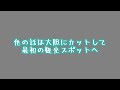 神奈川発山梨埼玉一泊バイク旅 4 終 埼玉ツーリング！