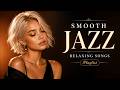 Moonlight Smooth Jazz | Soft Female Vocals, Gentle Love & Relaxing Lounge Music