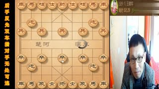 中国象棋： 后手反先双车措，对手无处可逃！#中国象棋 #天天象棋