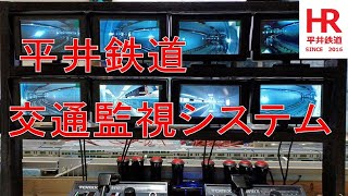 Nゲージ　新レイアウトの製作　交通監視システムを導入した！　 I tried to introduce a traffic monitoring system!