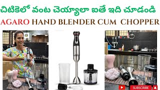 AGARO Hand Blender cum Chopper తో చిటికెలో వంట అయిపోతుంది|EASY COOKING TIPS|@swapnavaitla #agaro