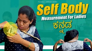 FD Class - 62 / How to Take Self Body Measurement For Ladies Kurti For beginners  in Kannada