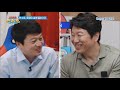 이시영 영입하려고 리버풀팬이라고 거짓말하는 김수로ㅋㅋㅋㅋ 으라차차만수로 kbs 190621 방송