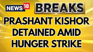 Prashant Kishor Detained By Bihar Police Amid Hunger Strike In Support Of BPSC Exam Protesters