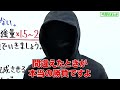 秋に爆伸びするための10月勉強法２選