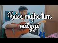 Kaise mujhe tum mil gayi (classical guitar cover)