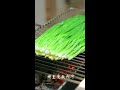 【锦州烧烤】夏师傅 经典 烤韭菜 jinzhou barbecue leek kebabs