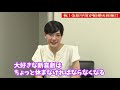 【㊗結婚】吉本新喜劇・金原早苗が7月7日に一般男性と結婚💏❤️独占インタビュー動画をお届けします🎤📸