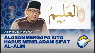 Cara Meneladani Sifat Allah AL-Alim dalam Kehidupan Sehari-hari #ASMAULHUSNA