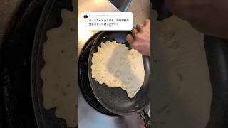 呪術廻戦、虎杖くんなパンケーキアートです。本誌組はおつかれさまデス。pancake art of jjk Yuji Itadori