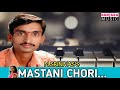 mastani chori banjara viral video m srinivas top video