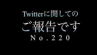 ちょっとしたご報告です