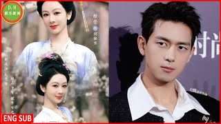 Yang Zi and Li Xian made a gorgeous appearance in the youth version of the poster, showing their you