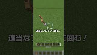 超簡単に水バケツ着地！【マイクラ豆知識 解説 裏技】