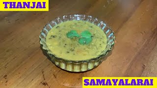 சத்தான முழு பச்சை பயிறு கிரேவி | Healthy Mung bean Gravy