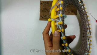 ถักหมวกลายทางด้วย Knitting Looms by beedeeknit