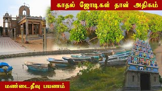 இயற்கையால் சூழப்பட்ட  தலையான தீவு மண்டைதீவு  பயணம் | Mandaitivu Explore | Jaffna | Yalavan Vlogs