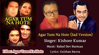 अगर तुम न होते, Agar Tum Na Hote, Kishore Kumar, RD Burman, Gulshan Bawra, (Sad Version)