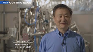 固体電子工学研究室（末光・吹留研究室）【通研】