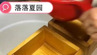 落落夏园---番茄畅听👀，勉废