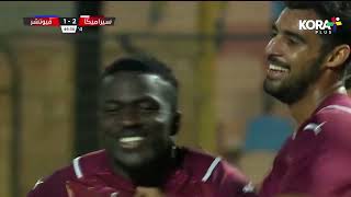 جون إيبوكا يخطف هدف سيراميكا كليوباتر الاول في شباك فيوتشر | الدوري المصري 2023/2022