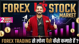 Forex Vs Stock Market | How to Make Money with Forex Trading?