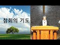 20230115 주일 한강교회 2부예배 그리스도인이 성공했다는 것